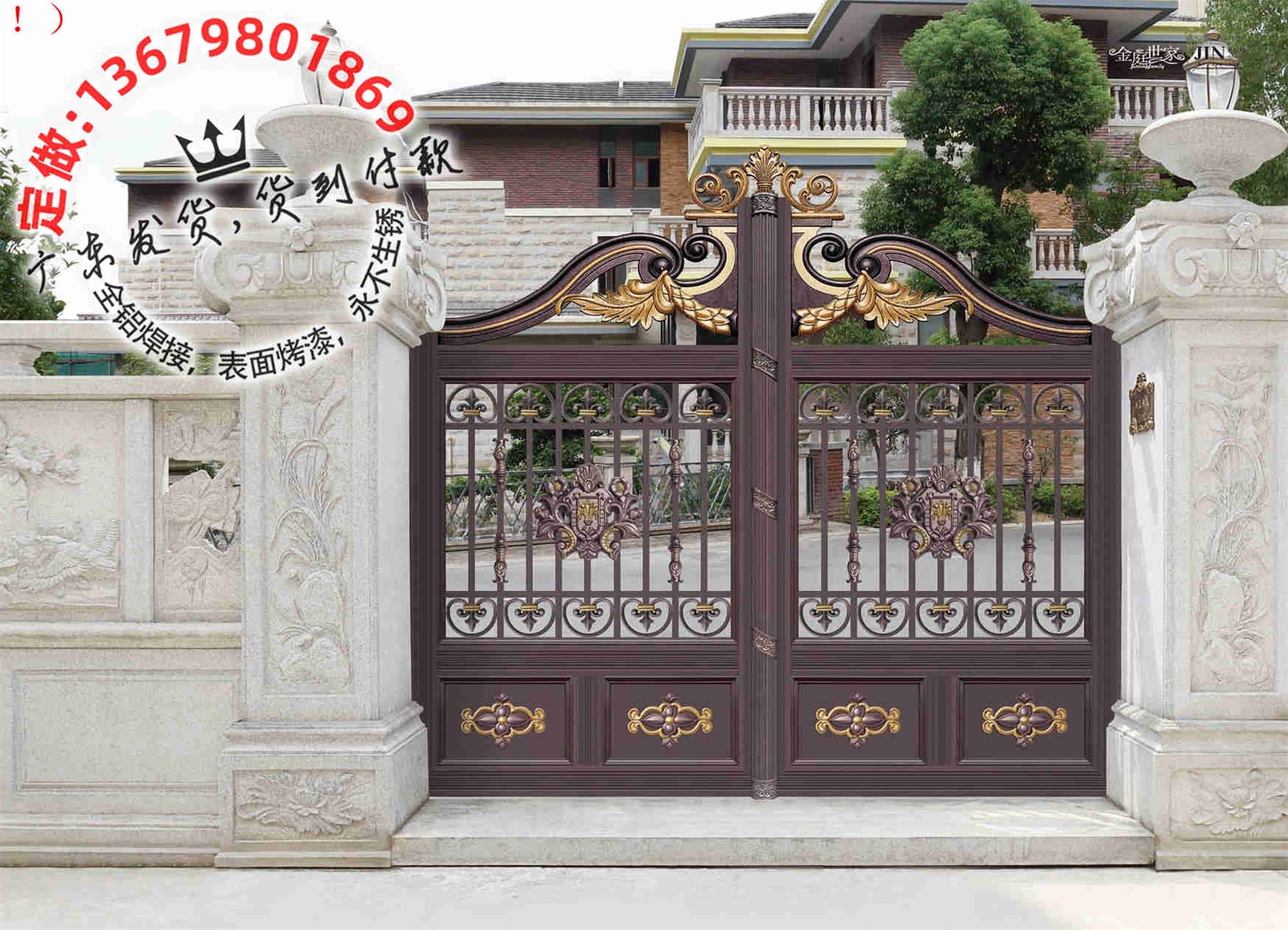 别墅大门铝艺大门庭院大门乡村大门